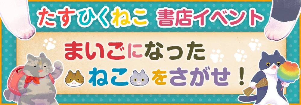 春到来！新刊を読んで寒さも花粉症も吹き飛ばせ！！3月新刊ヴァルキリーコミックス秋葉原駅での放映を開始！