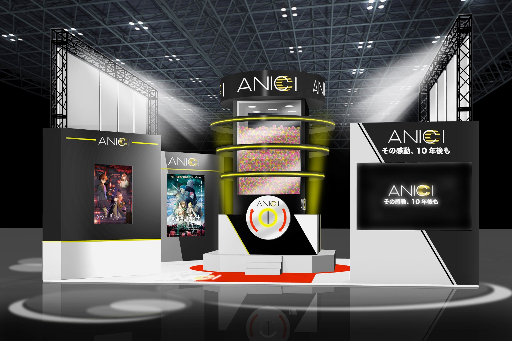 「ANICI™」がAnimeJapan2023に初出展！　