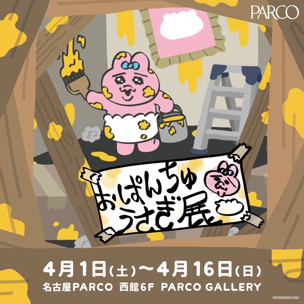 【AnimeJapan2023】「ピックピン」ブース（J20）にて、TVアニメ『東京リベンジャーズ』のノベルティを配布します！