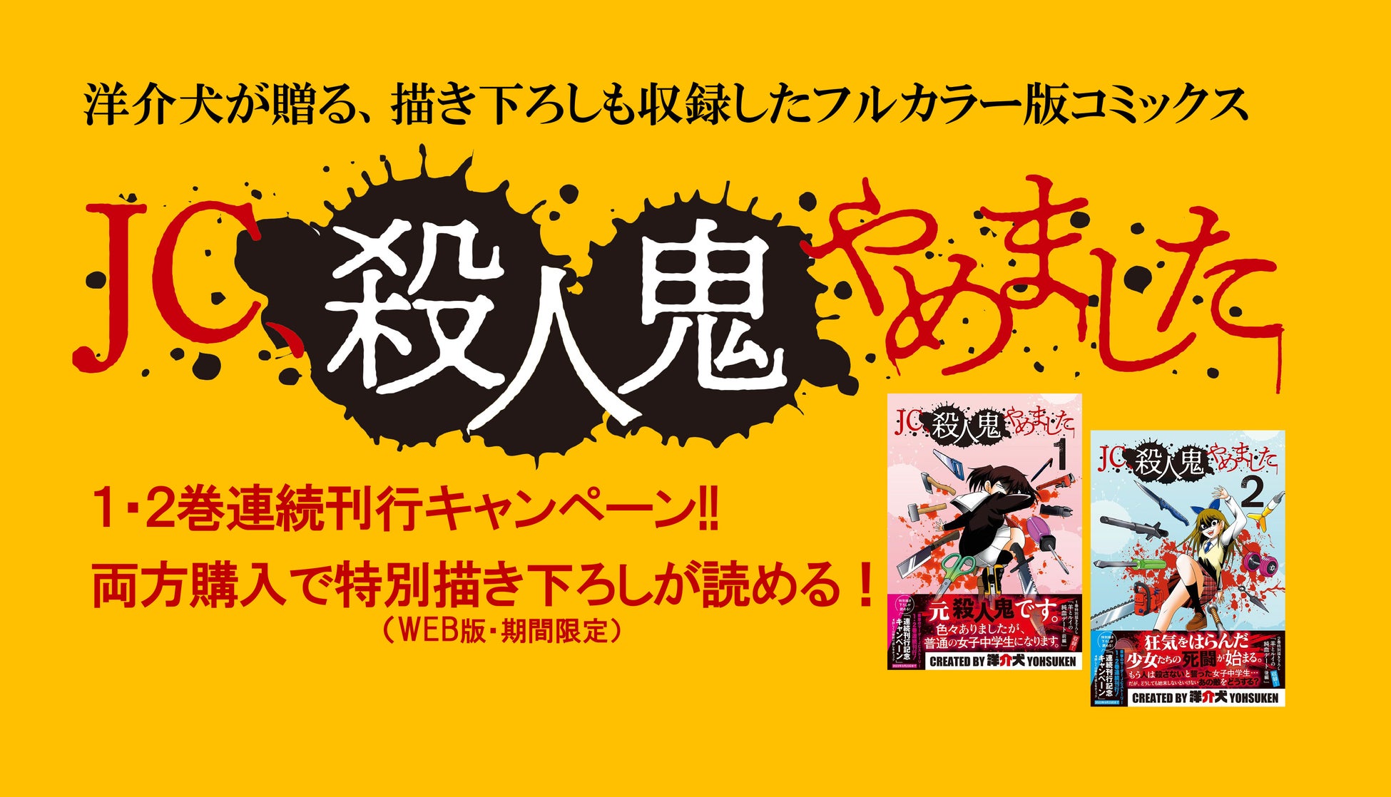 コンビニなどで支払いに使えるキーホルダータイプのキャッシュレスフィギュア『きゃらぺいっ！』、3月25日、26日開催の「AnimeJapan 2023」に出展。会場で購入可能なラインナップの一部を公開！