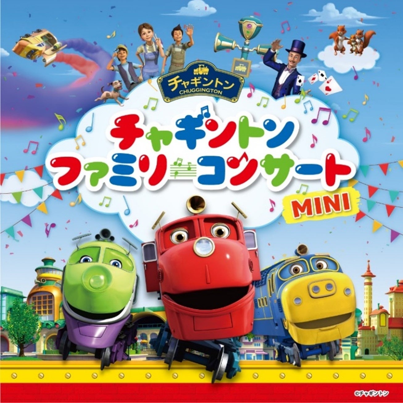 『あんさんぶるスターズ！！ カバーソングコレクション』本日発売！！