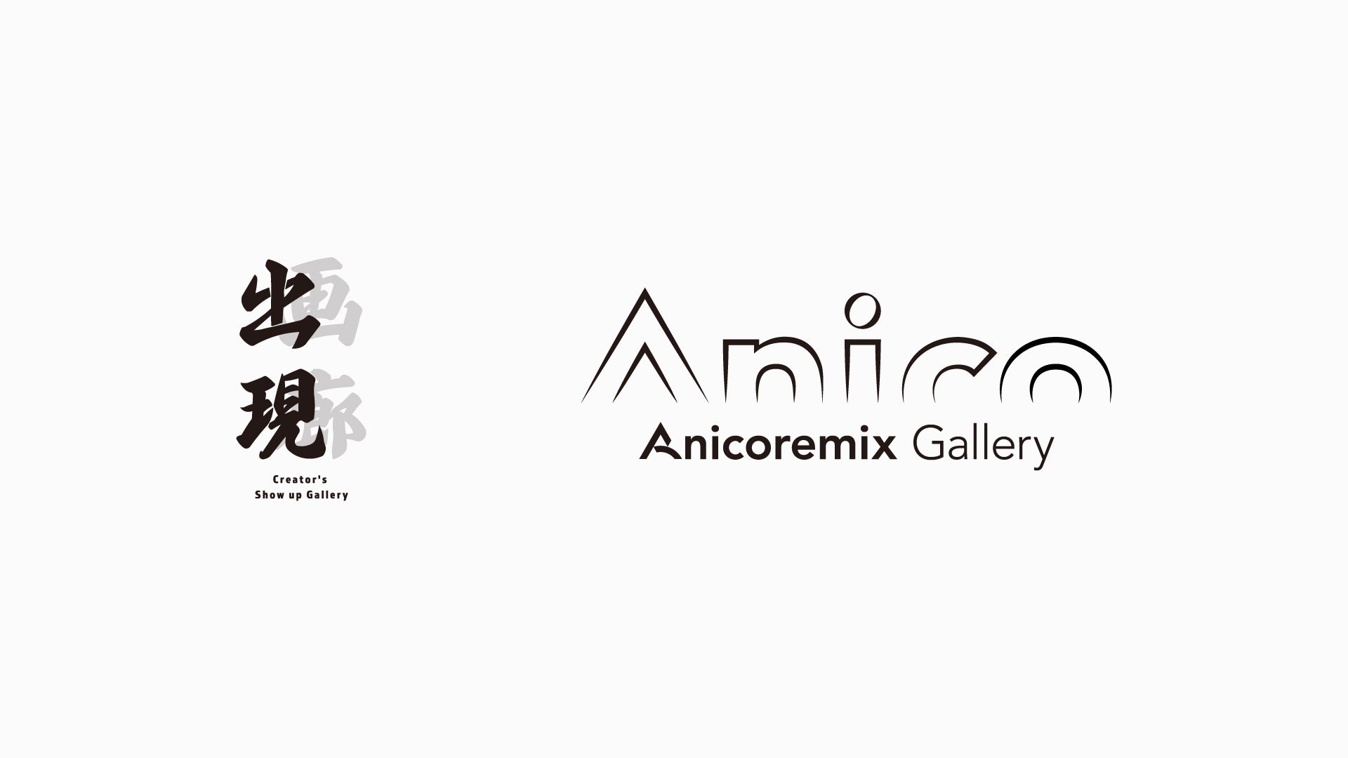 デジタルアートの美術展「出現画廊」　『Anicoremix Gallery賞』を発表！