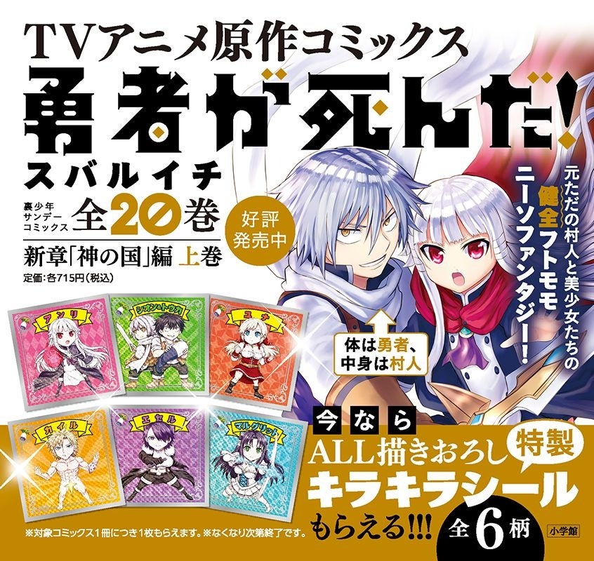 株式会社アピリッツ、『けものフレンズ3』繁体字版を台湾、香港、マカオ向けに配信開始！