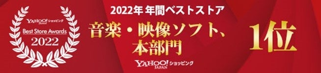 3月31日（金）に秋田書店公式オンラインくじ[ガチャパーティー]にて、「SANDA」ガチャを実施!!