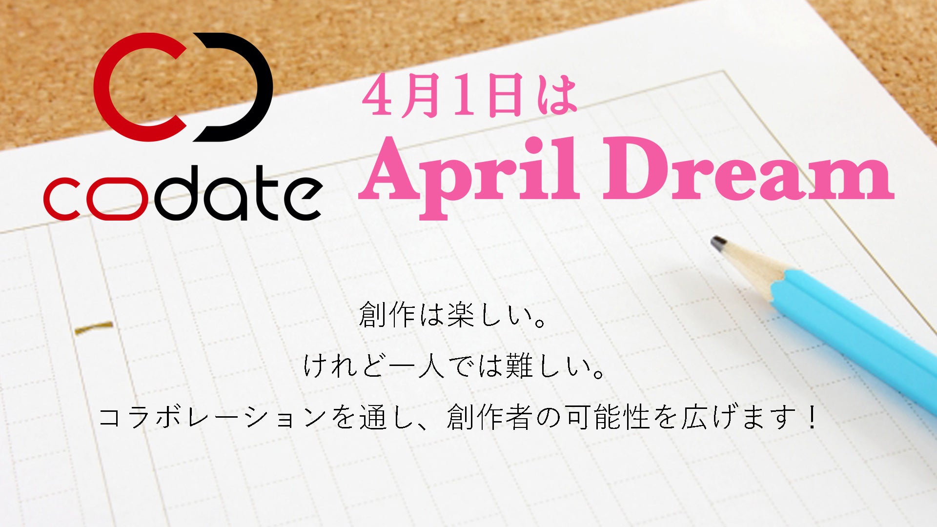 【4月もハッピーをお届け】本日4月1日よりプリティーシリーズ2023年4月の限定アイテムの発売を開始いたしました！