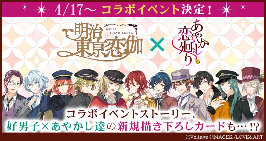 脚本家『野島伸司』が株式会社HAINとのエージェント契約を締結し、新たなコンテンツ開発プロジェクトをスタート！