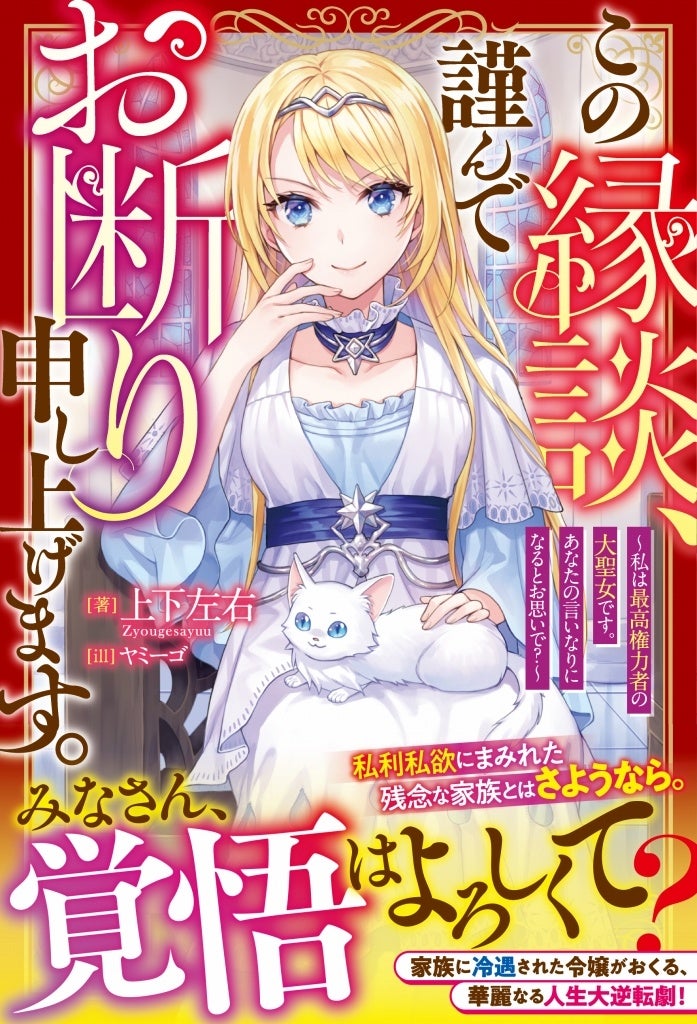 霊能バトルファンタジー漫画『うさぎとそら』が
開始2週間でSNSの総視聴回数1万回を突破！！
～YouTube・TikTok・Instagramで最新話無料配信中～