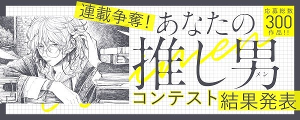 R4G（アールフォージー）より、『NARUTO-ナルト-』20周年記念コラボアイテムの発売が決定！