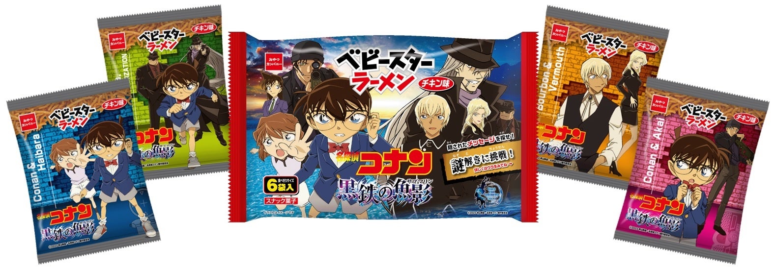 「チャイナスタイルグッズ」が2023年4月11日(火)11時より販売決定！