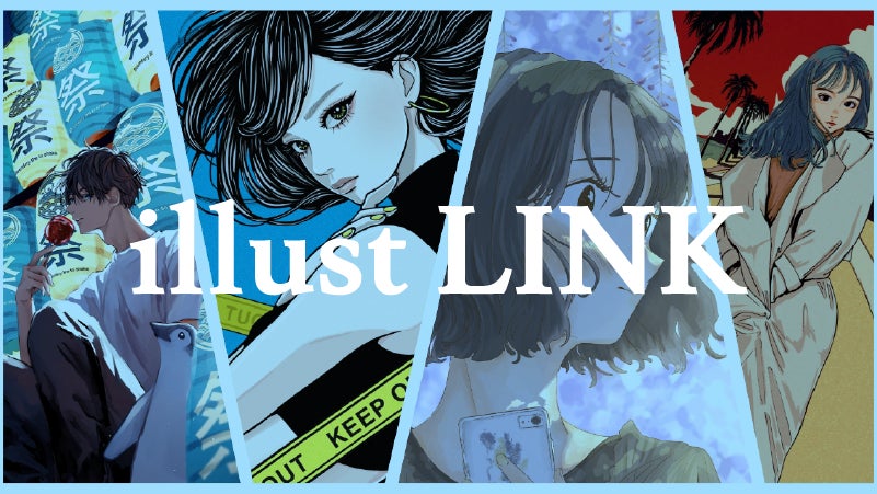 【スカリー株式会社】SNSイラストレーターによるマーケティング支援サービス「illust LINK」をスタート！