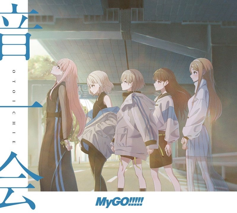 MyGO!!!!! 2nd Single「音一会」本日リリース