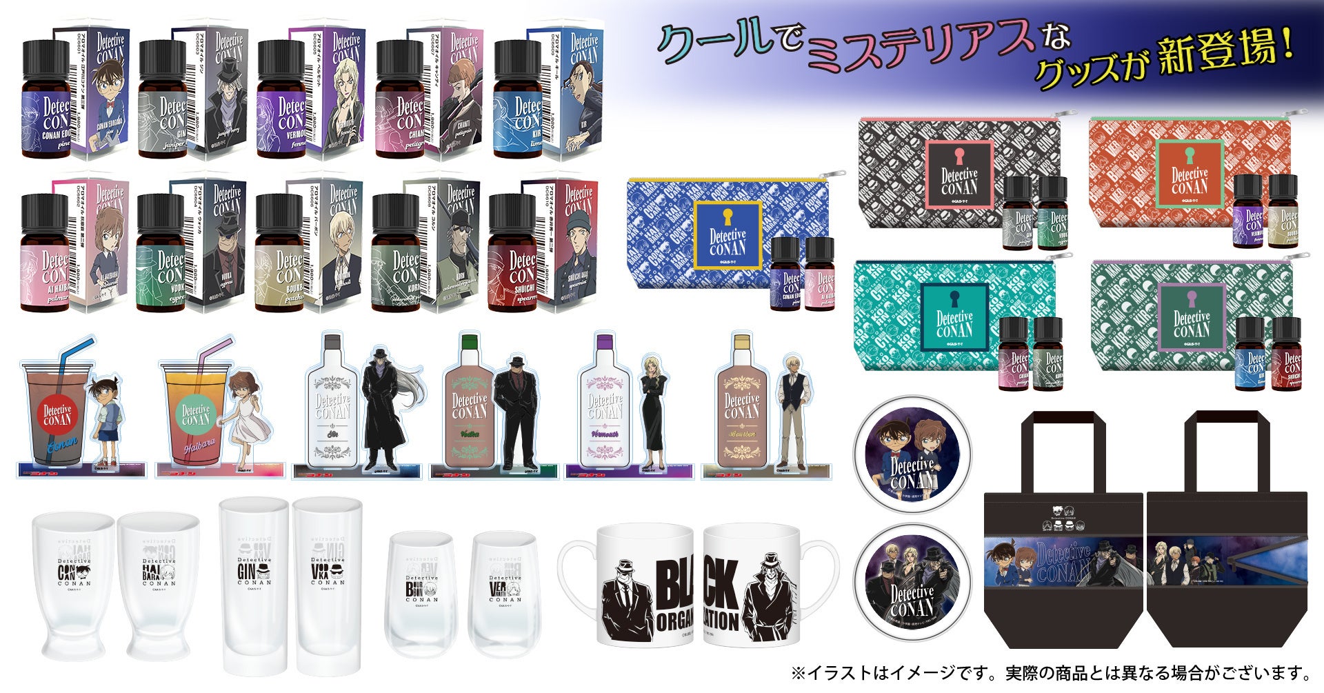 『塩系上司が甘すぎる』連載スタート!2023年4月21日より先行配信開始