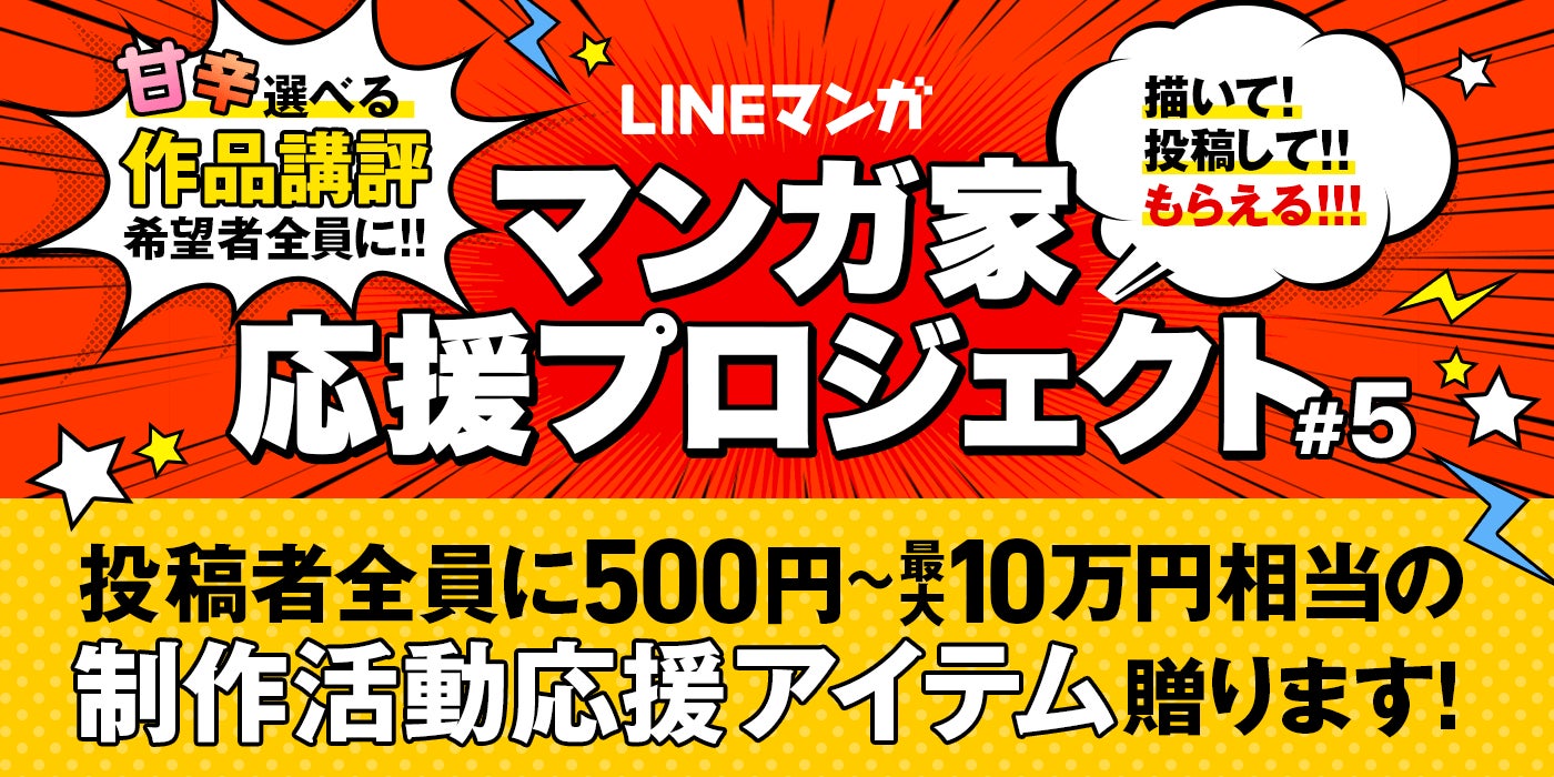 TVアニメ「王様ランキング」のグッズがシンクイノベーション株式会社より発売されます！