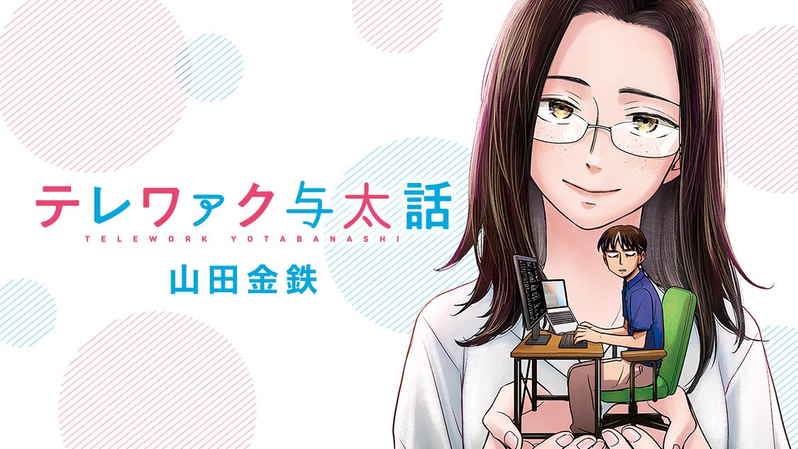 特製QUOカードが計10名様に当たるキャンペーン開催中！