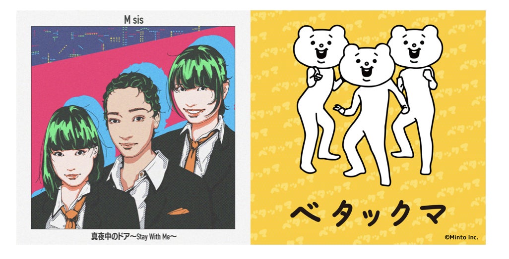 集中したい人をキャラクターが応援!作業応援アプリ「CheerPro」Android版配信開始!「初音ミク」もコラボ登場