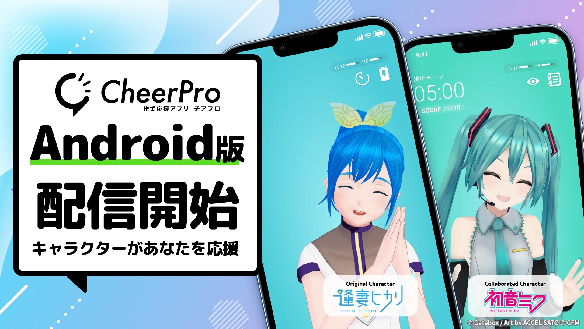 SNS社会に苦悩する“動画配信猫”の日常を描いたオリジナルTVアニメ 『ユーチューニャー』4月18日(火)より放送・配信開始の第3話あらすじ・先行カット公開！