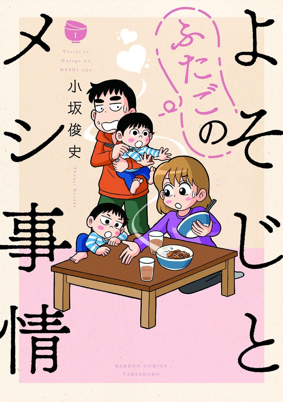 TVアニメ「REVENGER」(リベンジャー) がバーチャルくじびきに登場!!