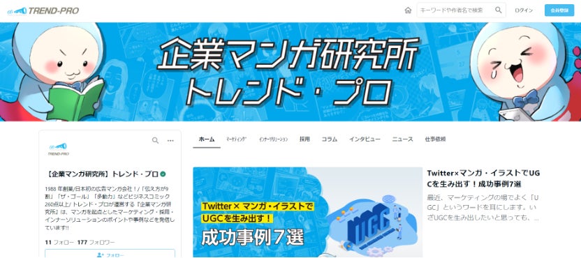 デジタルアイテムをリアル商品としても販売可能なECサービスを開始