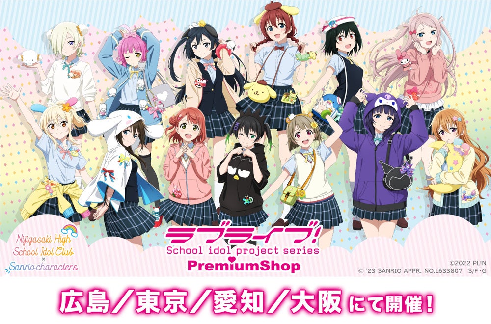 世界にひとつだけの「マイキャラ」グッズが注文できる新サービス始動！　アミューズメントゲーム『ワッチャプリマジ！スタジオ』4月20日（木）よりスタジオ第5章スタート