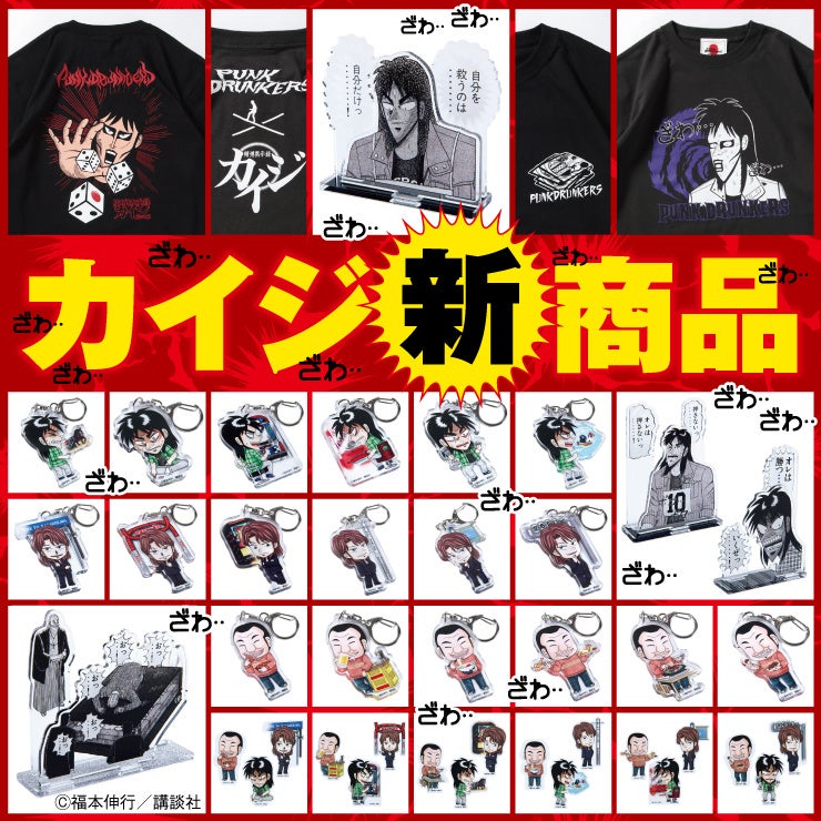 テラーノベル、『義母と娘のブルース』のぶんか社と共同でデジタルコミック誌『comic Killa』を創刊。小説投稿プラットフォーム発のコミカライズ強化へ