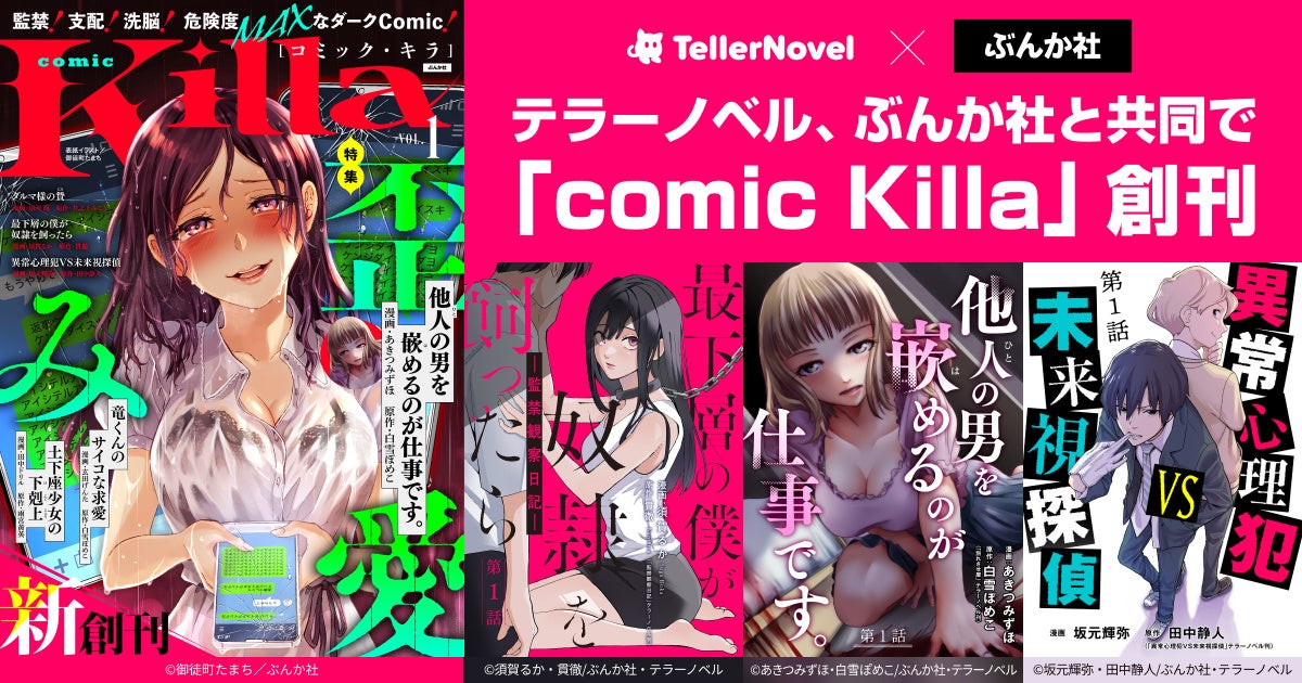 ★販売情報★希望の船エスポワール号が帰港!墓場昇天録カイジ展 POP UP STOREの商品が新作グッズと共に4月20日(木)12時よりオンライン販売スタート!