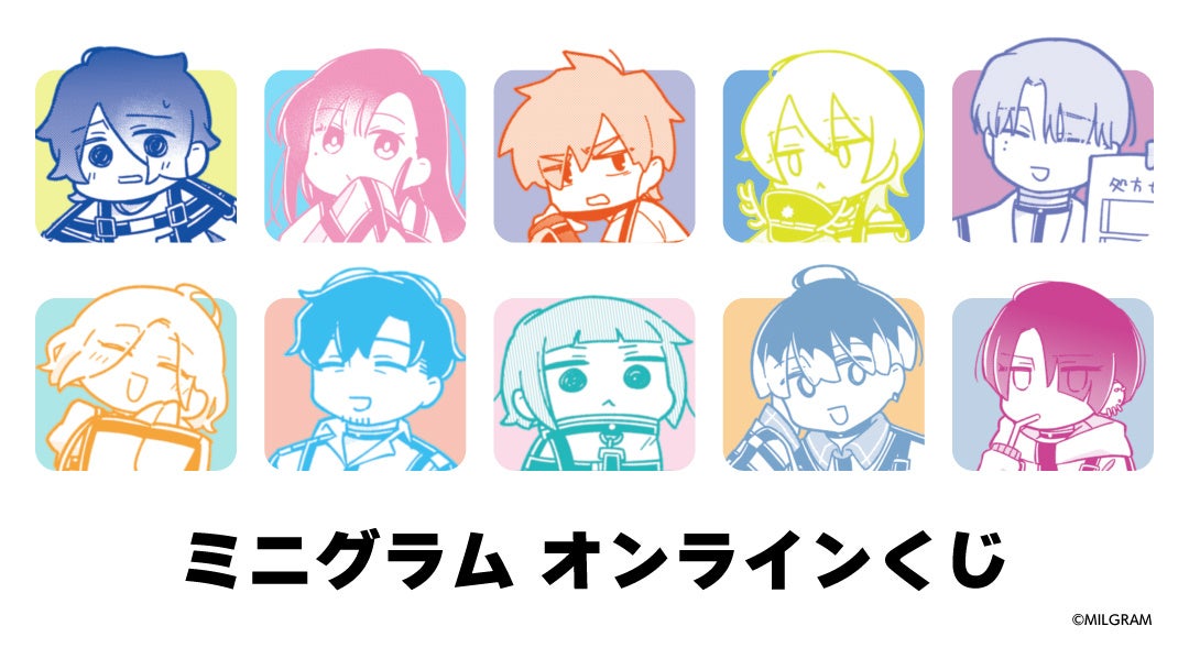 にじさんじ 4th Anniversary LIVE「FANTASIA」Day1・Day2のBlu-rayが2023年7月26日(水)に発売決定！取扱各店舗にて予約開始&店舗別オリジナル購入特典公開！