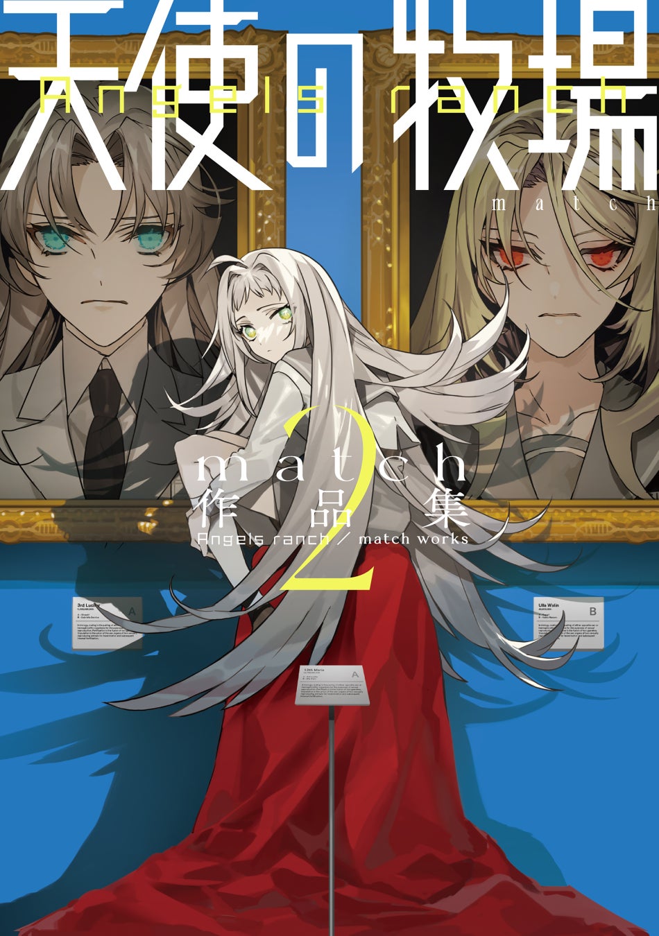 私を捨てた恋人が、声だけ戻ってきた。路田行『すずめくんの声(1)』が4月14日発売！