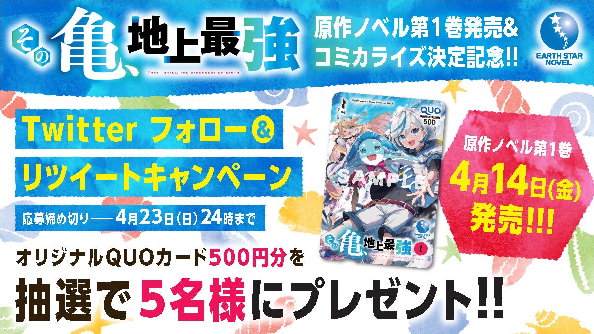 ★出店情報★ゾイド40周年記念展示会「ZOIDS展」大阪会場のチケット及びグッズ情報第1弾発表！さらに新たな開催場所も決定！！