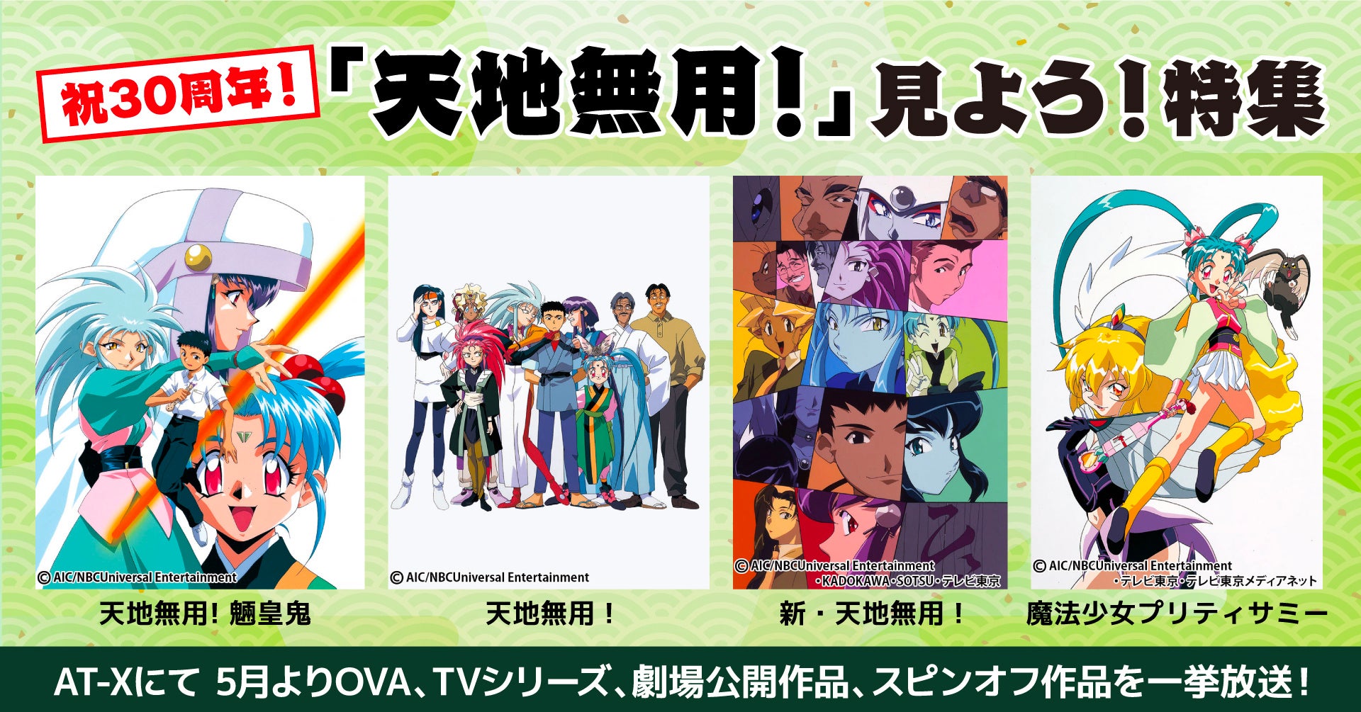 『東京リベンジャーズ2 血のハロウィン編 -運命-』イオンシネマオリジナルドリンクカップホルダー販売決定！