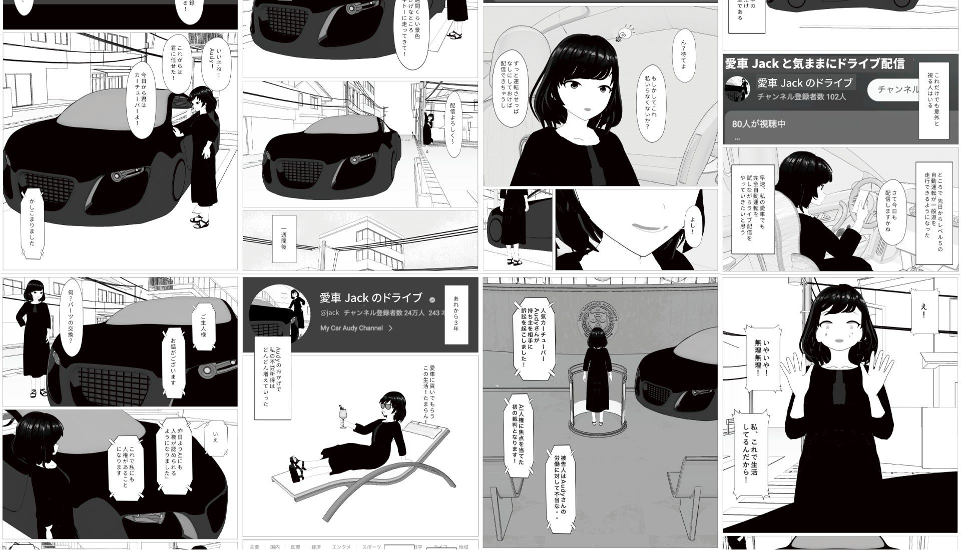 eStream、TV アニメ『東京リベンジャーズ』より「東京リベンジャーズ チップス」が 4 月 26 日（水）より発売決定！
