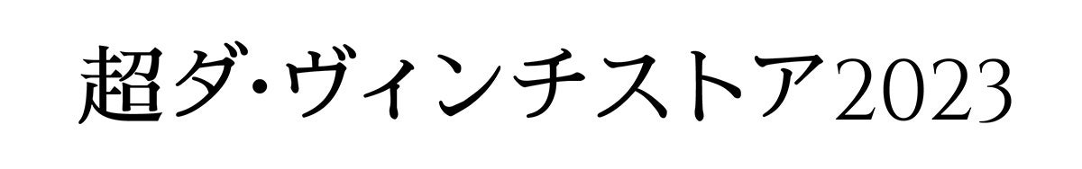 「コミックカルラ」１周年突破記念・ご愛読大感謝キャンペーンを４月20日(木)よりスタート！