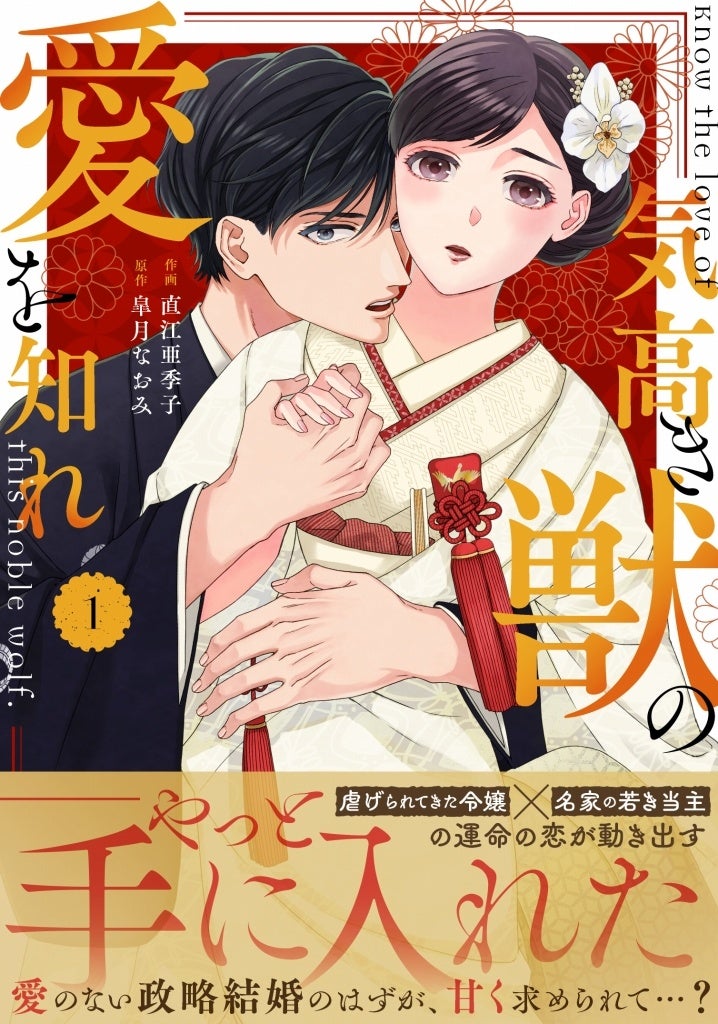 【「魔入りました！入間くん」「魔界の主役は我々だ！」コラボカフェ開催決定!!】4月20日(木)発売の週刊少年チャンピオン21号はイラストカード引換券付き!!