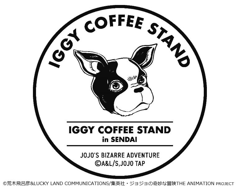 『ジョジョの奇妙な冒険 ダイヤモンドは砕けない「春の杜王町まつり」』特別企画　IGGY COFFEE STAND in SENDAI-IZUMI PREMIUM OUTLETS®