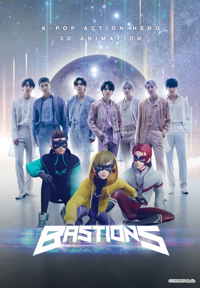 BTSがOSTタイトル曲を歌う！K-Animaｔion『BASTIONS（バスティオンズ）』2023年　日本上陸‼放送・配信決定‼