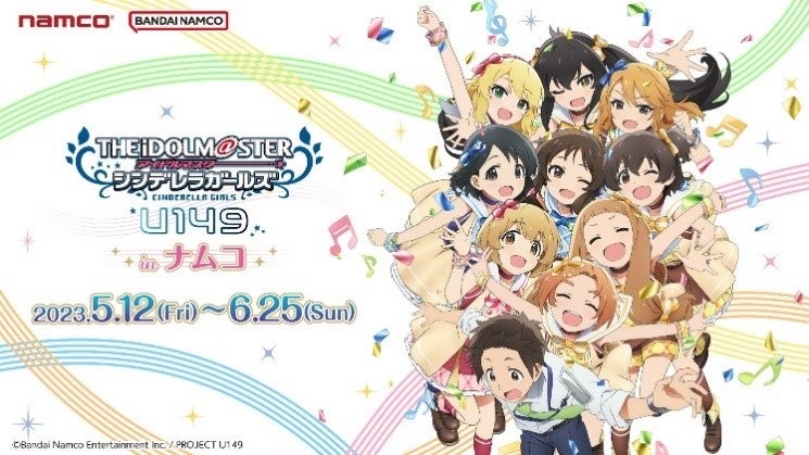 「Live2D」PROライセンスが15%OFF！期間限定 GWセール スタート！2023年5月8日(月)まで