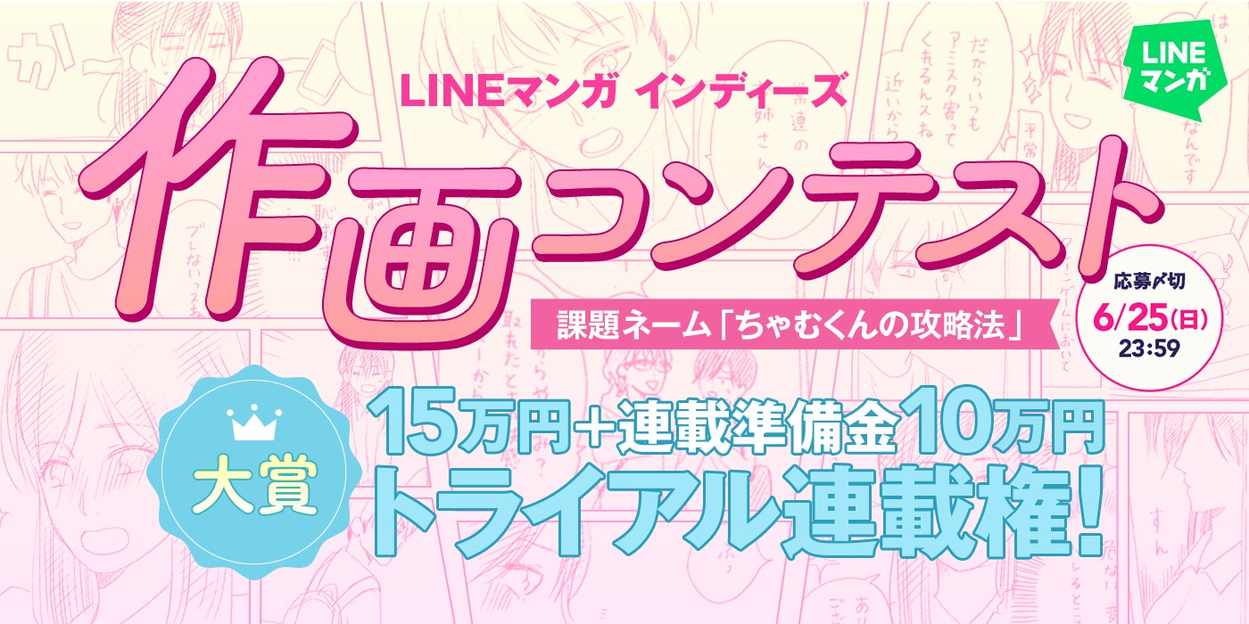 ★出店情報★福岡・博多で誓いを結ぼうぞ！！「超三国志展」5月1日(月)10:00より福岡県・ハンズ博多店にて開催。大河的歴史漫画の魅力に触れるのは「君と余だ」。