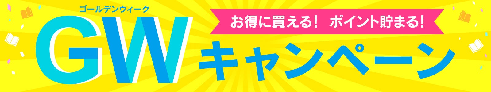 【PEANUTS】スヌーピーが「ジョー・クール」に扮したクールなデザインのアイテムを数量限定で新発売！