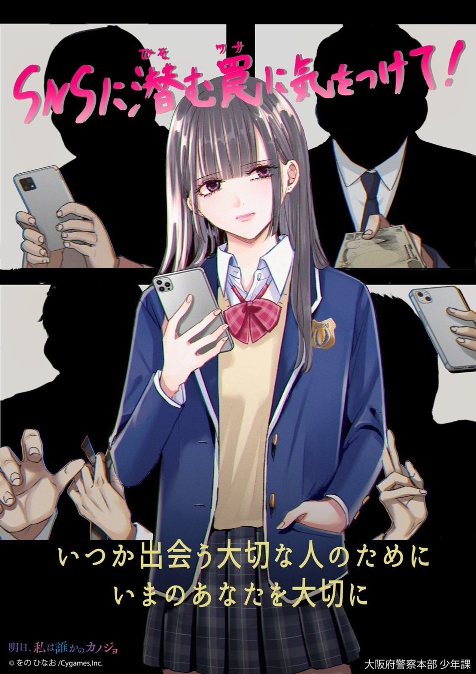 【楽天イーグルス】5/9（火）「お買いものパンダ」オリジナルグッズ発売開始！