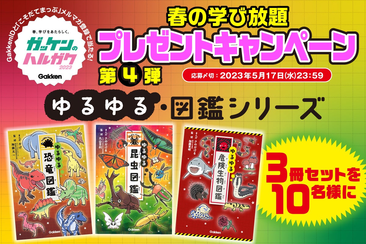 2023年7月放送のTVアニメ『デキる猫は今日も憂鬱』の先行上映会イベント＆ちゃやまち推しフェスティバル！情報が到着！