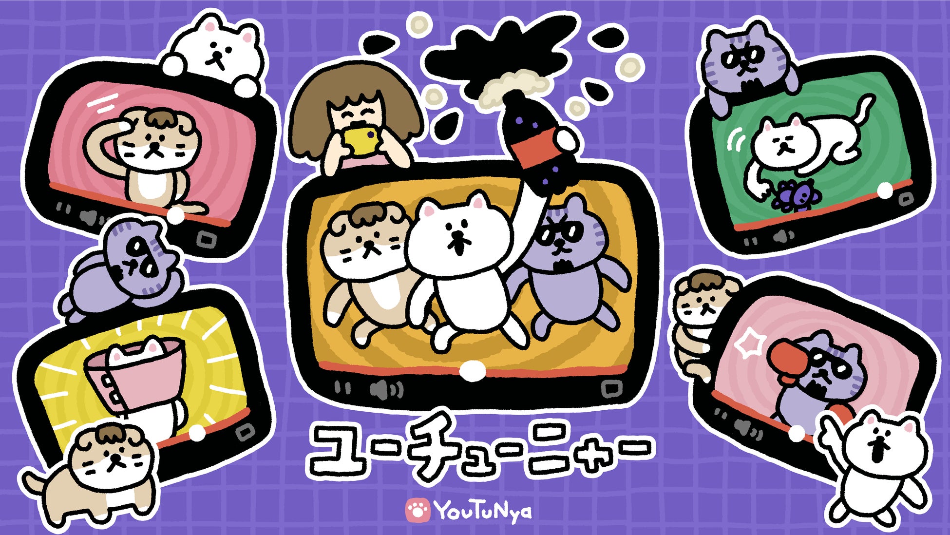 2023年7月放送TVアニメ『デキる猫は今日も憂鬱』織塚 馨役の小西克幸さんよりキャストコメント到着!