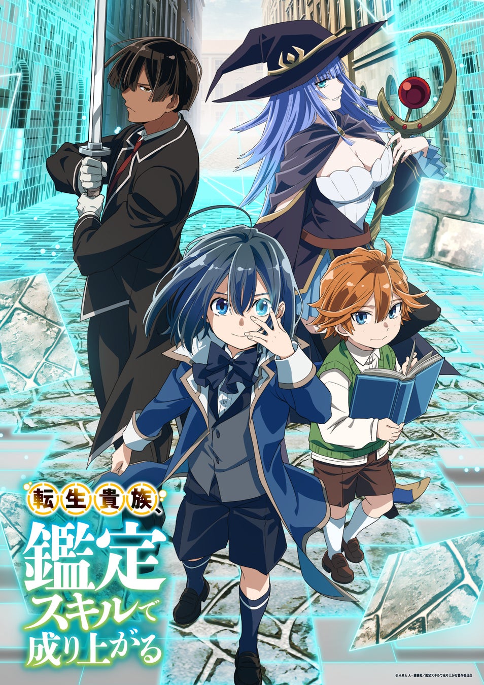 劇場版の制作が決定した『ブルーロック -EPISODE 凪-』が目印！「別冊少年マガジン」6月号、本日発売！