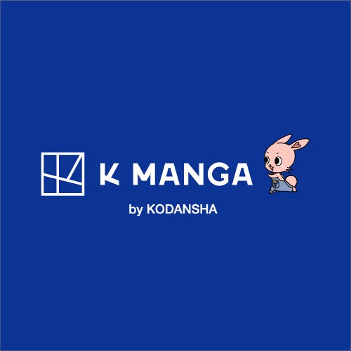 米国にて講談社漫画アプリ「K MANGA」がローンチ。60作品の日米同時連載を開始。