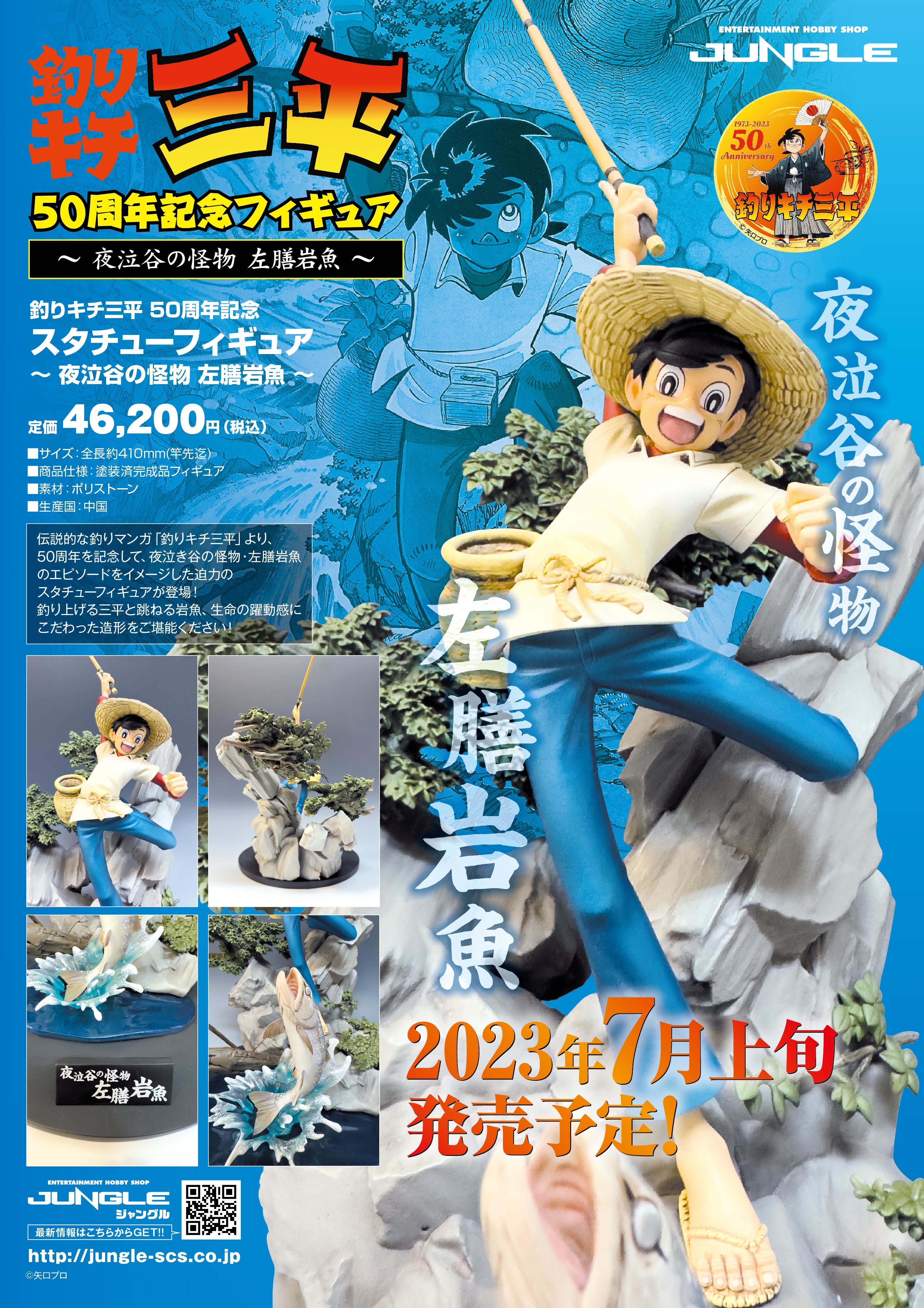 話題沸騰！前代未聞の溺愛逆ハーラブ「俺ともう一度、初恋（ファーストラブ）。」１巻が5/12に発売！