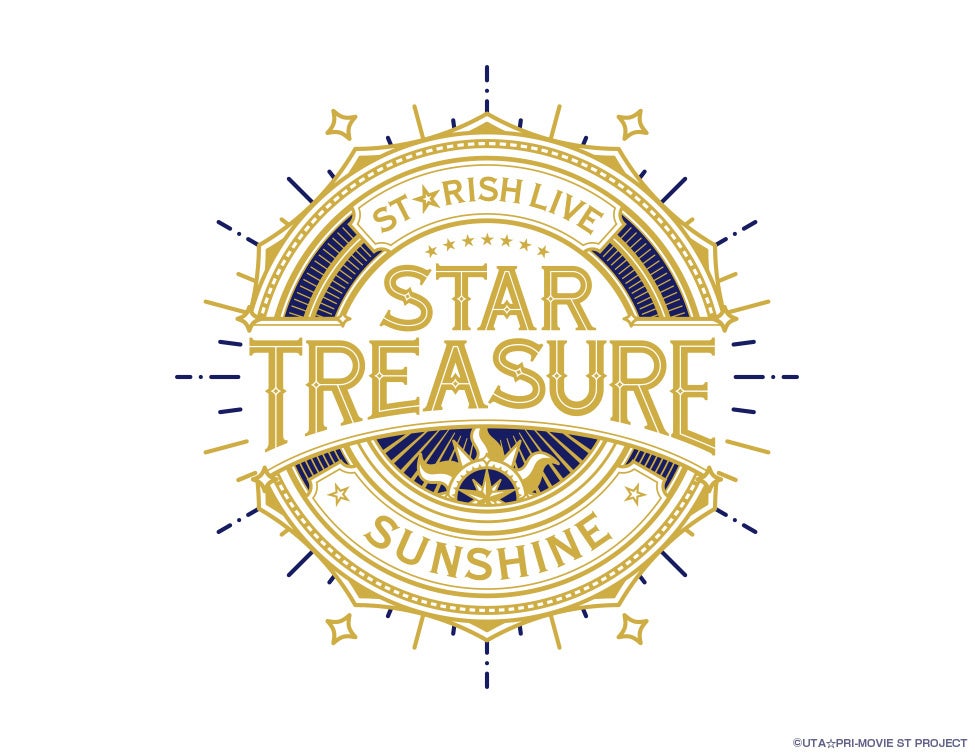 うたの☆プリンスさまっ♪ ST☆RISH LIVE STAR TREASURE -SUNSHINE- ライブ・ビューイング開催決定！