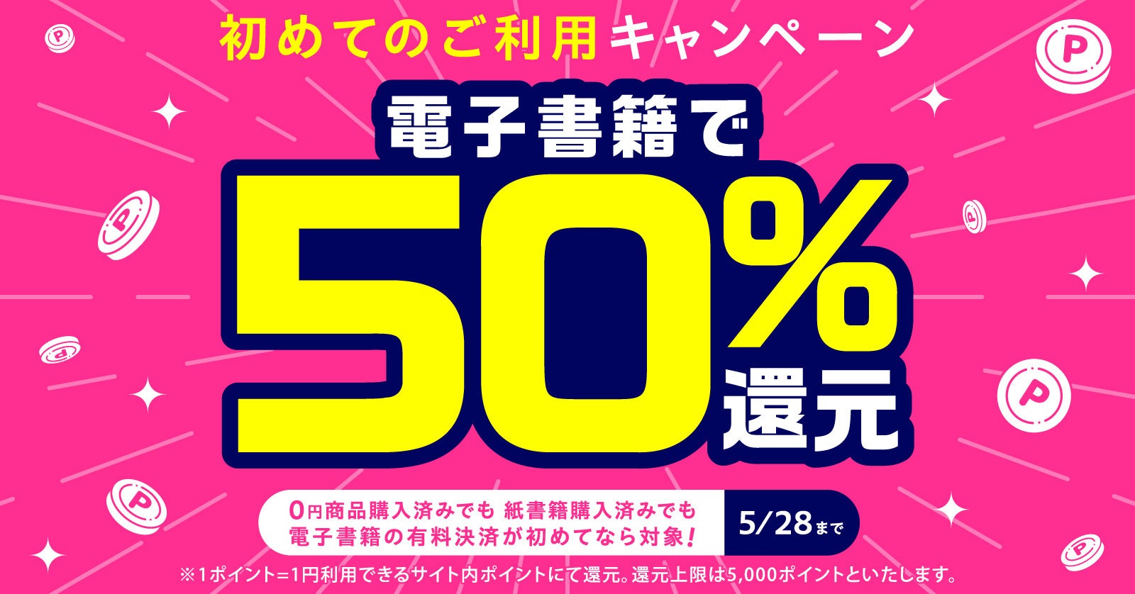 高校生物書きの祭典、KADOKAWA主催「カクヨム甲子園2023」が開催決定！