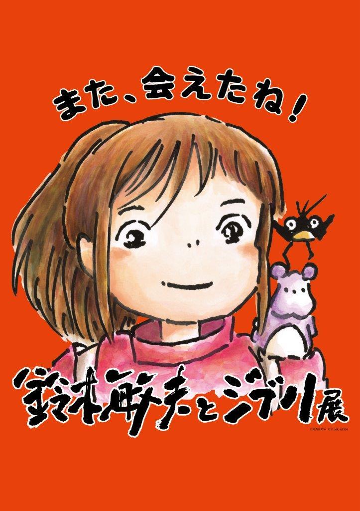 TVアニメ『チェンソーマン』より、フィギュア「パワー＆ニャーコ」本日5月24日(水)より「S-FIRE」にて予約受付開始！