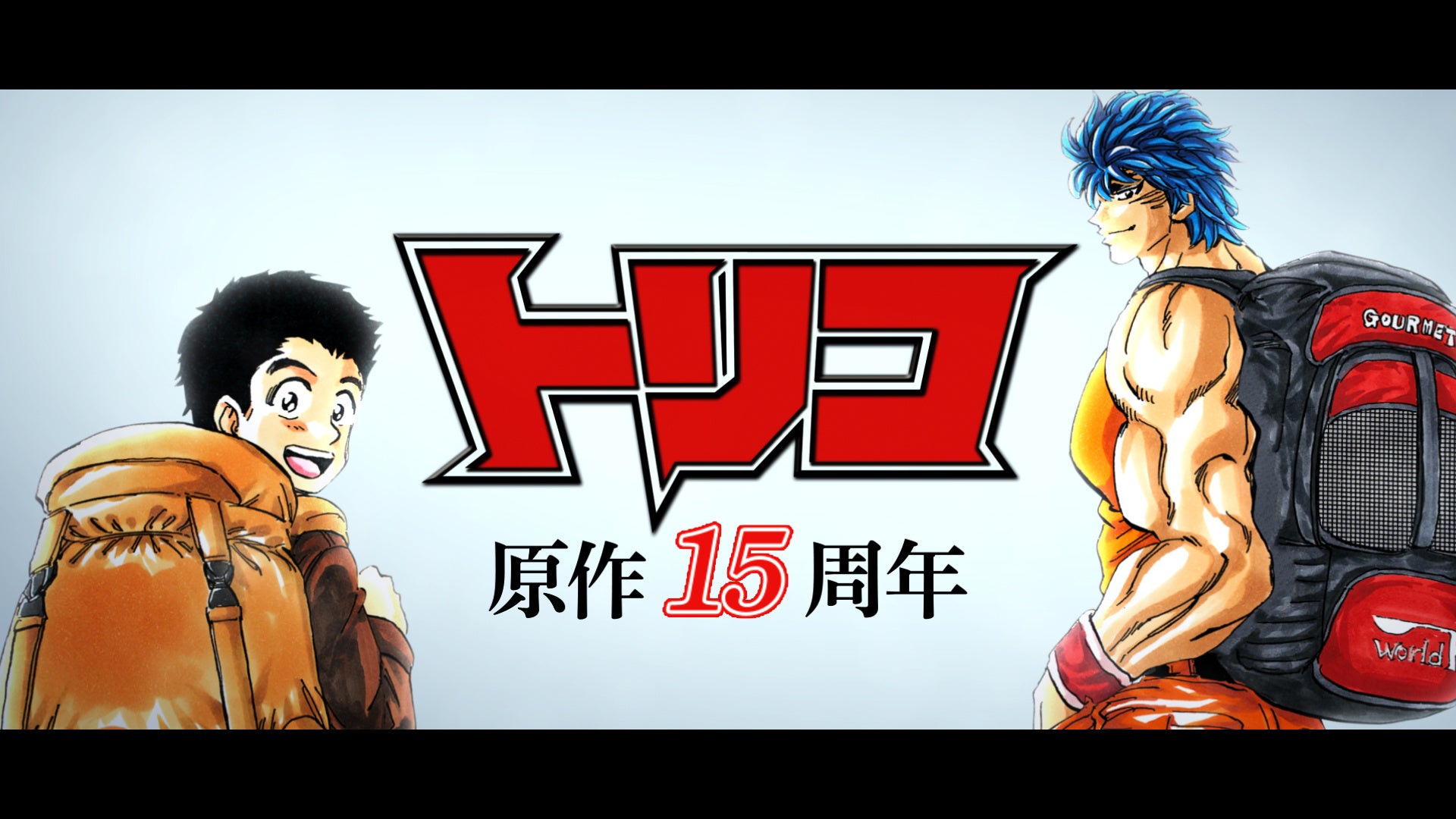 中国で大人気を博すアニメの日本語版「フェ～レンザイ -神さまの日常-」が2023年7月からテレビ東京系で放送開始！