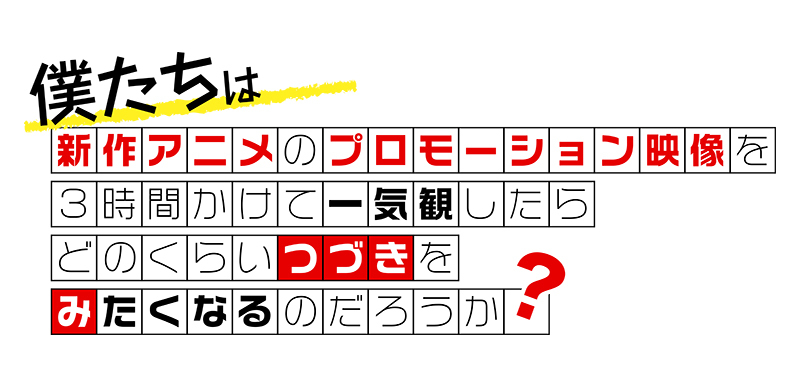 「Galaxy Harajuku」に『弱虫ペダル LIMIT BREAK』コラボカフェが2023年6月1日(木)～6月30日(金)の期間限定でOPEN！