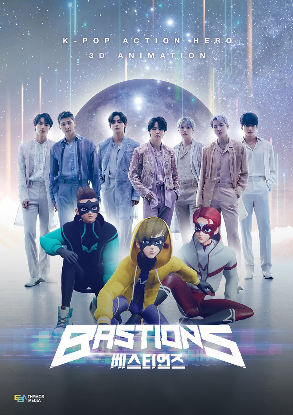 『BASTIONS[守護者たち] Song by BTS　アニメ公式ガイドブック』が2023年6月29日（木）発売決定！