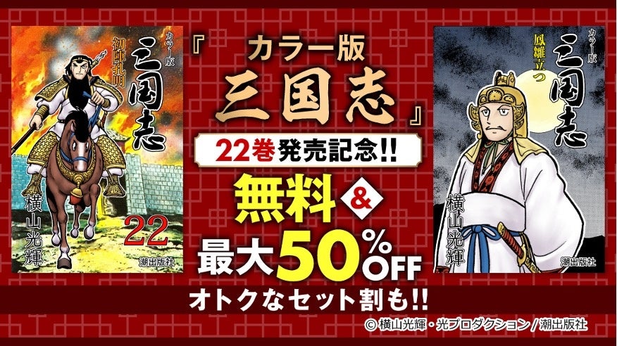 「ebookjapanマンガ大賞2023」にランクインした『私たちが恋する理由』の最新刊が6月1日にebookjapanにて先行配信開始！